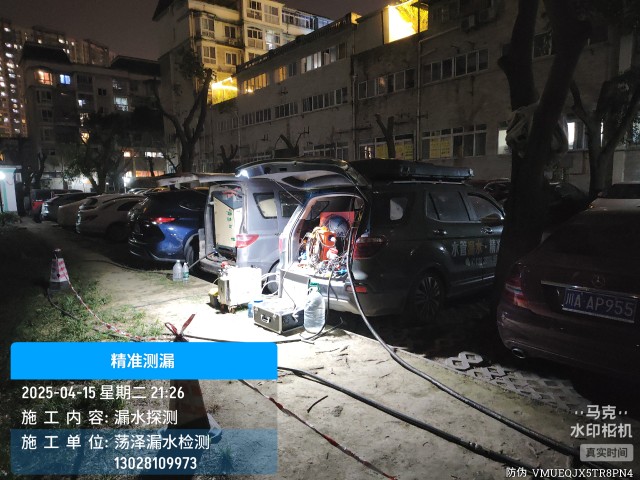 额尔古纳专业消防水管漏水检测维修公司电话
